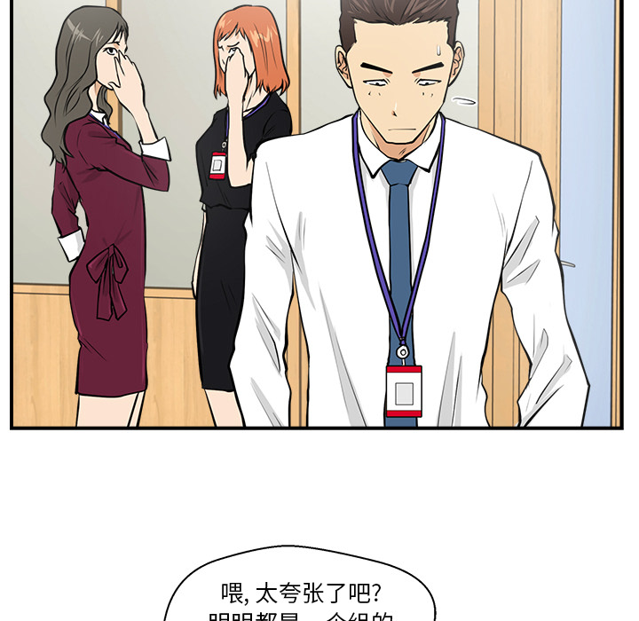 35岁姜武烈[抖漫]韩漫全集-35岁姜武烈-第 16 章无删减无遮挡章节图片 