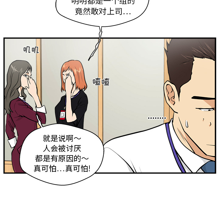 35岁姜武烈[抖漫]韩漫全集-35岁姜武烈-第 16 章无删减无遮挡章节图片 