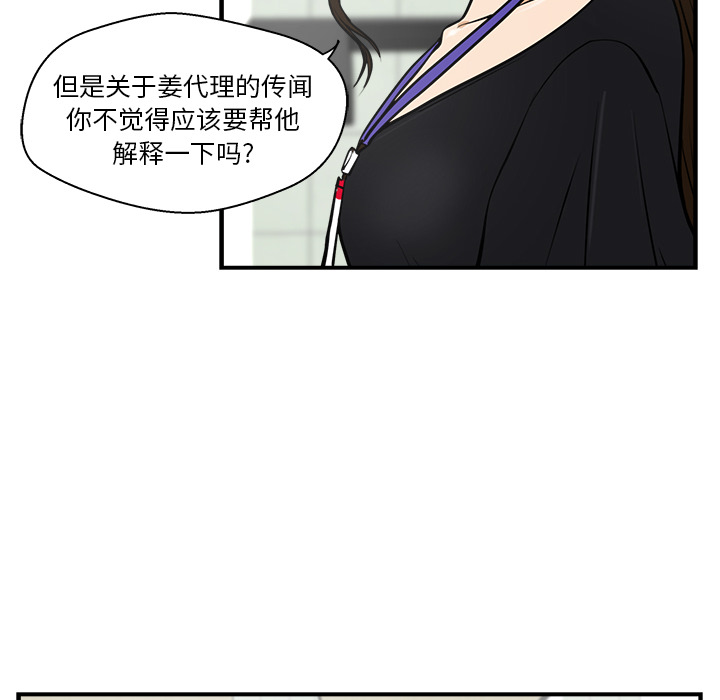 35岁姜武烈[抖漫]韩漫全集-35岁姜武烈-第 16 章无删减无遮挡章节图片 