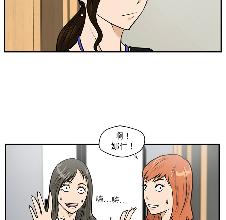35岁姜武烈[抖漫]韩漫全集-35岁姜武烈-第 16 章无删减无遮挡章节图片 