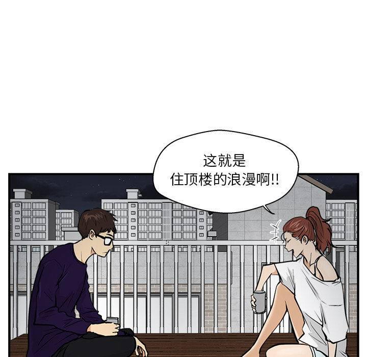 35岁姜武烈[抖漫]韩漫全集-35岁姜武烈-第 16 章无删减无遮挡章节图片 