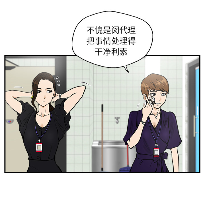 35岁姜武烈[抖漫]韩漫全集-35岁姜武烈-第 16 章无删减无遮挡章节图片 