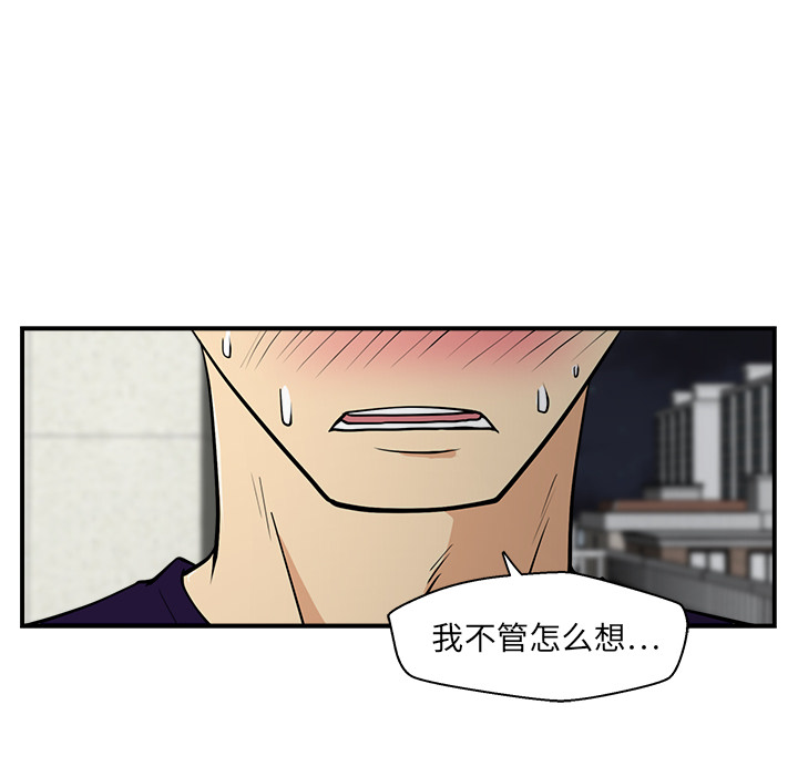 35岁姜武烈[抖漫]韩漫全集-35岁姜武烈-第 16 章无删减无遮挡章节图片 