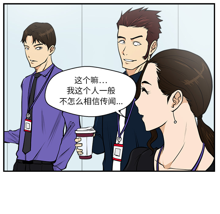 35岁姜武烈[抖漫]韩漫全集-35岁姜武烈-第 16 章无删减无遮挡章节图片 