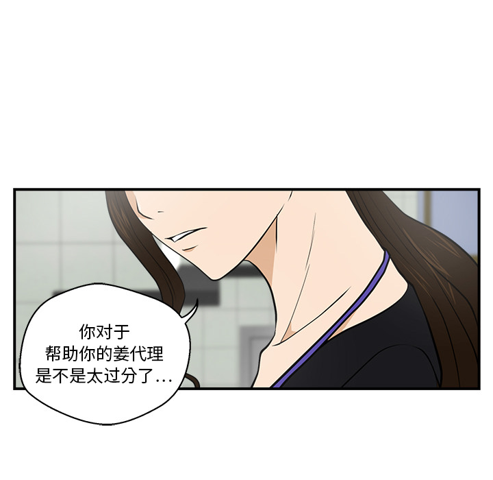 35岁姜武烈[抖漫]韩漫全集-35岁姜武烈-第 16 章无删减无遮挡章节图片 