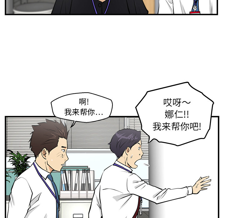 35岁姜武烈[抖漫]韩漫全集-35岁姜武烈-第 16 章无删减无遮挡章节图片 