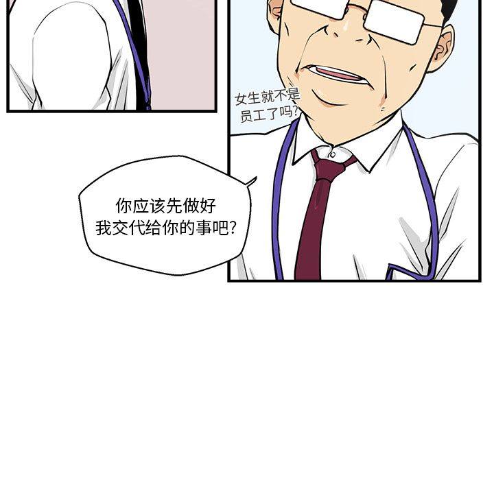 35岁姜武烈[抖漫]韩漫全集-35岁姜武烈-第 16 章无删减无遮挡章节图片 
