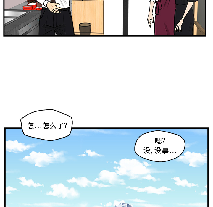 35岁姜武烈[抖漫]韩漫全集-35岁姜武烈-第 16 章无删减无遮挡章节图片 