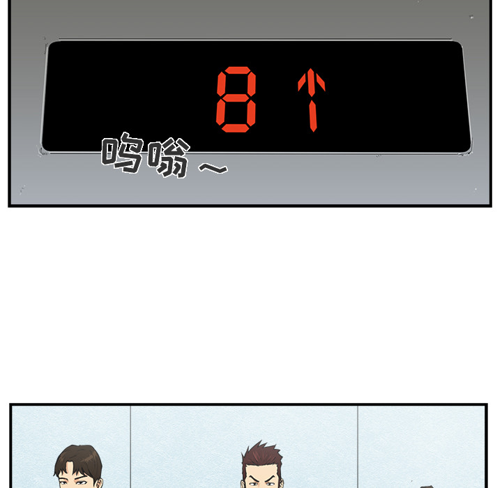 35岁姜武烈[抖漫]韩漫全集-35岁姜武烈-第 16 章无删减无遮挡章节图片 