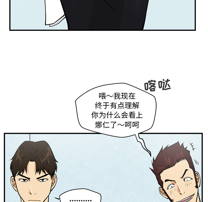 35岁姜武烈[抖漫]韩漫全集-35岁姜武烈-第 16 章无删减无遮挡章节图片 