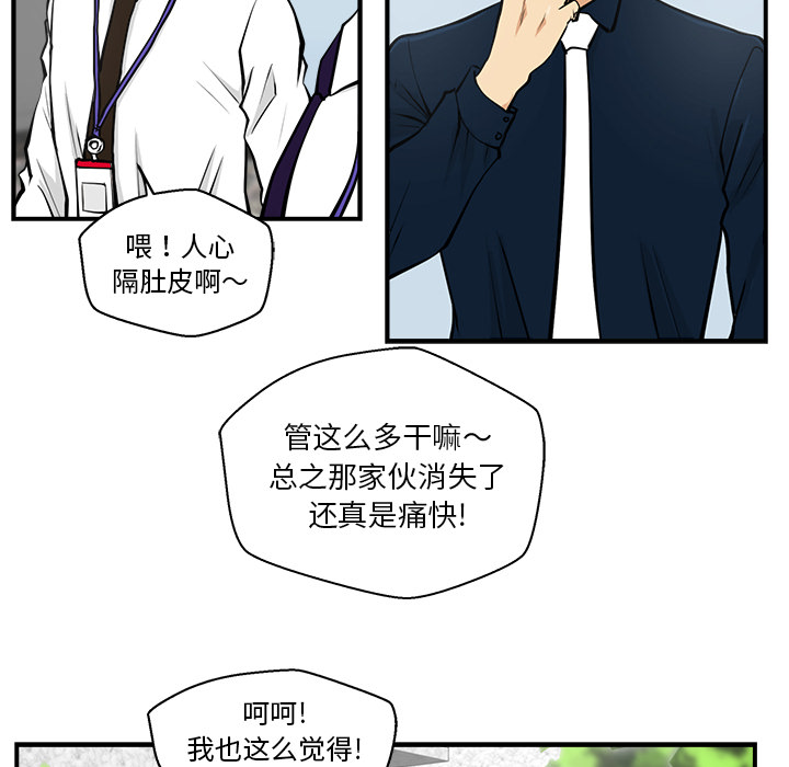 35岁姜武烈[抖漫]韩漫全集-35岁姜武烈-第 16 章无删减无遮挡章节图片 
