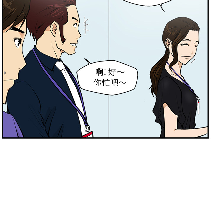 35岁姜武烈[抖漫]韩漫全集-35岁姜武烈-第 16 章无删减无遮挡章节图片 