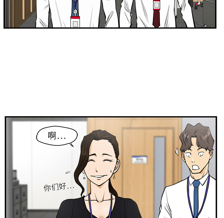 35岁姜武烈[抖漫]韩漫全集-35岁姜武烈-第 16 章无删减无遮挡章节图片 