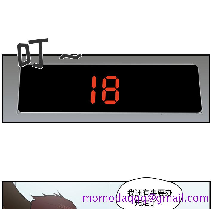 35岁姜武烈[抖漫]韩漫全集-35岁姜武烈-第 16 章无删减无遮挡章节图片 