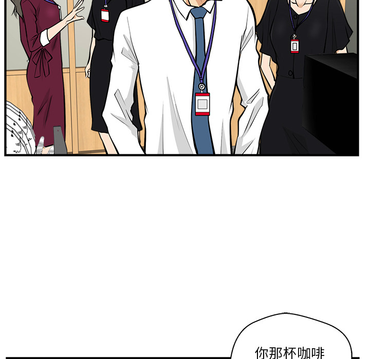 35岁姜武烈[抖漫]韩漫全集-35岁姜武烈-第 16 章无删减无遮挡章节图片 