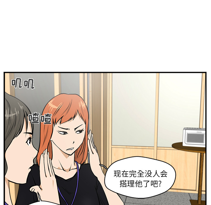 35岁姜武烈[抖漫]韩漫全集-35岁姜武烈-第 16 章无删减无遮挡章节图片 