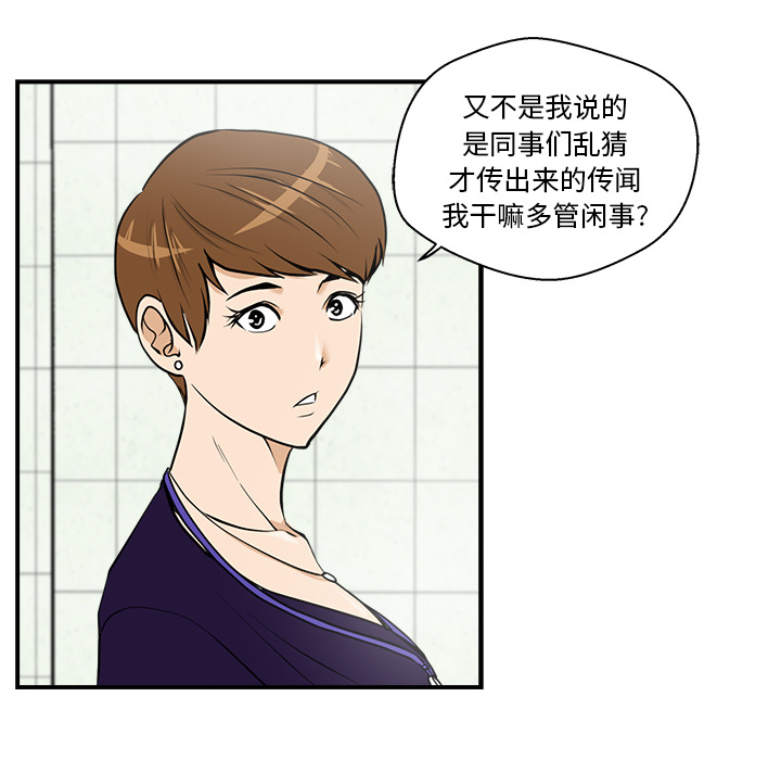 35岁姜武烈[抖漫]韩漫全集-35岁姜武烈-第 16 章无删减无遮挡章节图片 