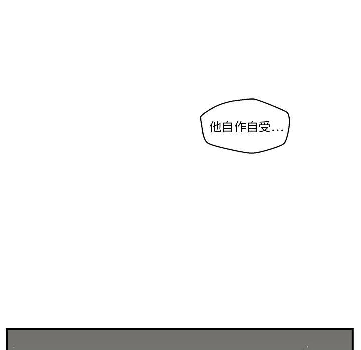35岁姜武烈[抖漫]韩漫全集-35岁姜武烈-第 16 章无删减无遮挡章节图片 