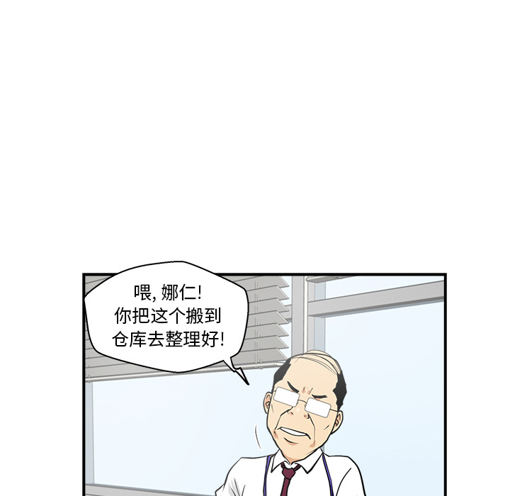 35岁姜武烈[抖漫]韩漫全集-35岁姜武烈-第 16 章无删减无遮挡章节图片 