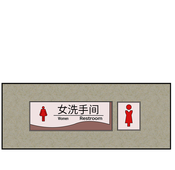 35岁姜武烈[抖漫]韩漫全集-35岁姜武烈-第 16 章无删减无遮挡章节图片 