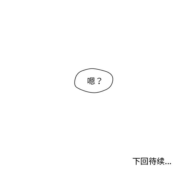 35岁姜武烈[抖漫]韩漫全集-35岁姜武烈-第 16 章无删减无遮挡章节图片 