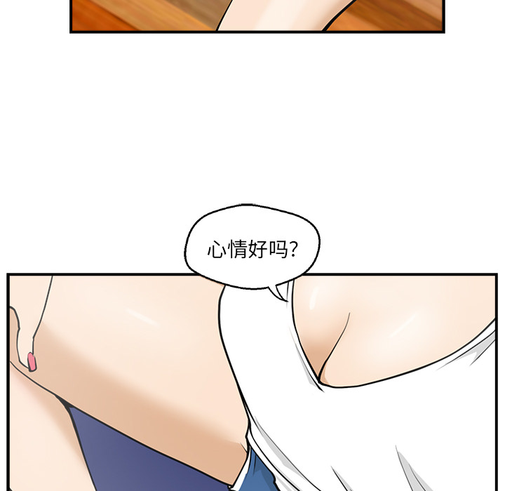 35岁姜武烈[抖漫]韩漫全集-35岁姜武烈-第 17 章无删减无遮挡章节图片 