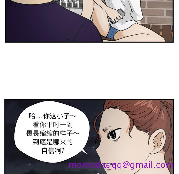 35岁姜武烈[抖漫]韩漫全集-35岁姜武烈-第 17 章无删减无遮挡章节图片 