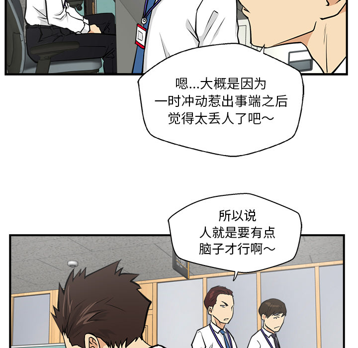 35岁姜武烈[抖漫]韩漫全集-35岁姜武烈-第 17 章无删减无遮挡章节图片 