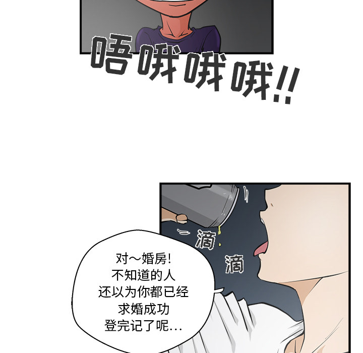 35岁姜武烈[抖漫]韩漫全集-35岁姜武烈-第 17 章无删减无遮挡章节图片 