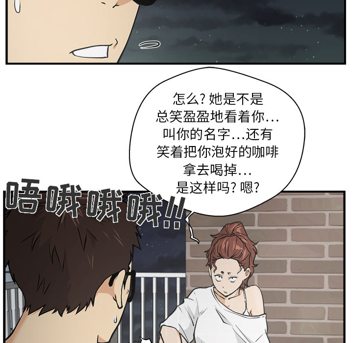 35岁姜武烈[抖漫]韩漫全集-35岁姜武烈-第 17 章无删减无遮挡章节图片 