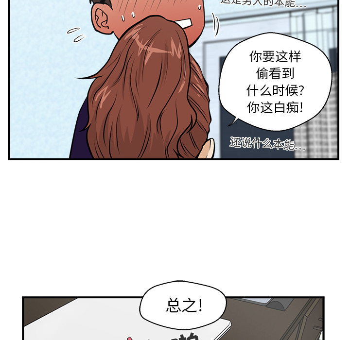 35岁姜武烈[抖漫]韩漫全集-35岁姜武烈-第 17 章无删减无遮挡章节图片 