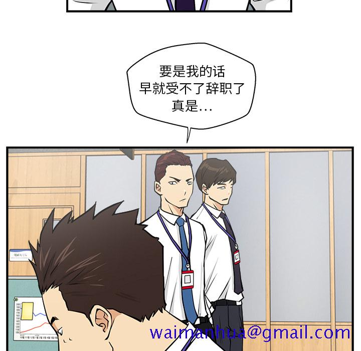 35岁姜武烈[抖漫]韩漫全集-35岁姜武烈-第 17 章无删减无遮挡章节图片 