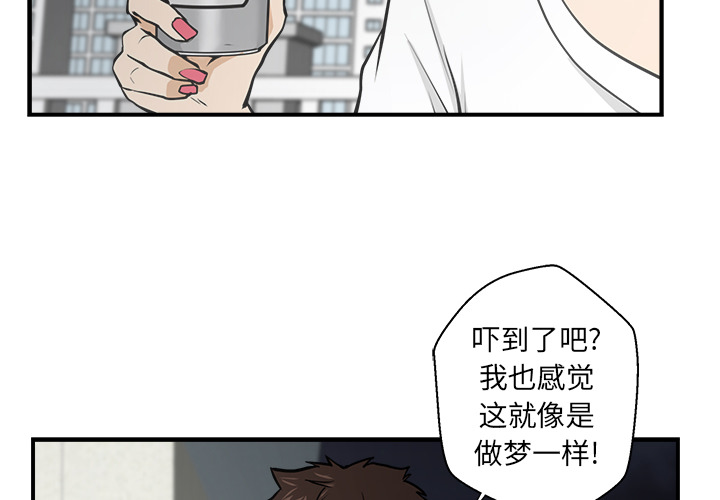 35岁姜武烈[抖漫]韩漫全集-35岁姜武烈-第 17 章无删减无遮挡章节图片 