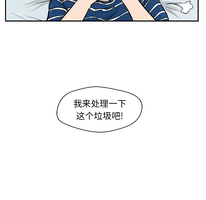 35岁姜武烈[抖漫]韩漫全集-35岁姜武烈-第 17 章无删减无遮挡章节图片 