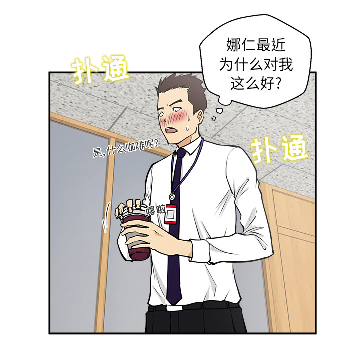 35岁姜武烈[抖漫]韩漫全集-35岁姜武烈-第 17 章无删减无遮挡章节图片 