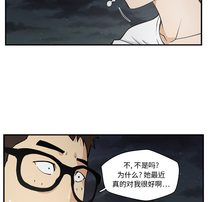 35岁姜武烈[抖漫]韩漫全集-35岁姜武烈-第 17 章无删减无遮挡章节图片 