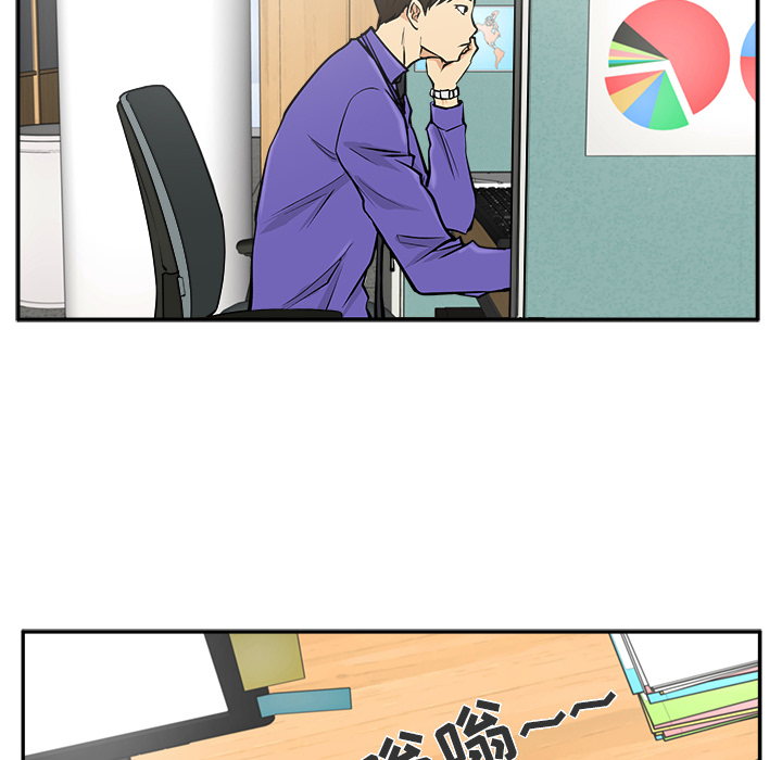 35岁姜武烈[抖漫]韩漫全集-35岁姜武烈-第 17 章无删减无遮挡章节图片 