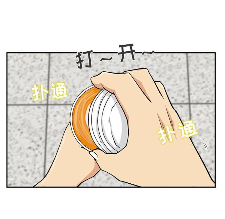 35岁姜武烈[抖漫]韩漫全集-35岁姜武烈-第 17 章无删减无遮挡章节图片 