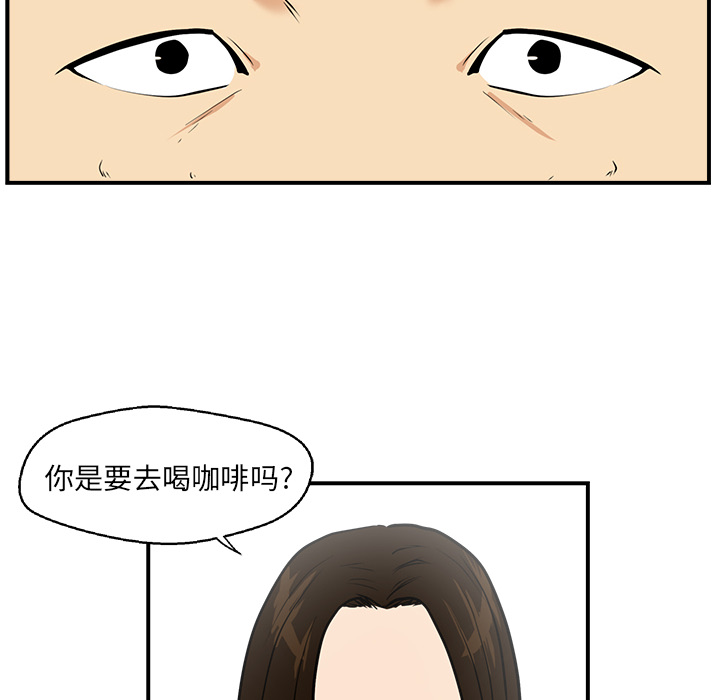 35岁姜武烈[抖漫]韩漫全集-35岁姜武烈-第 17 章无删减无遮挡章节图片 