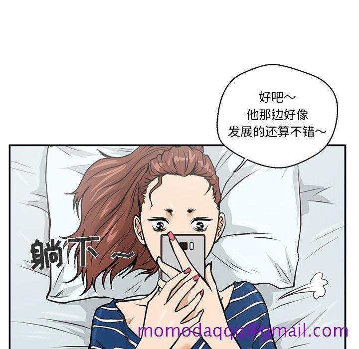 35岁姜武烈[抖漫]韩漫全集-35岁姜武烈-第 17 章无删减无遮挡章节图片 