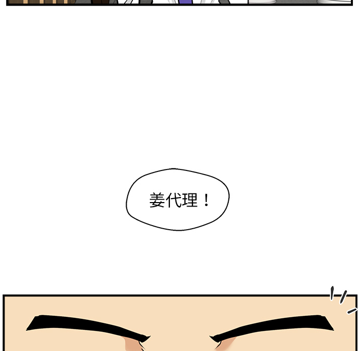 35岁姜武烈[抖漫]韩漫全集-35岁姜武烈-第 17 章无删减无遮挡章节图片 