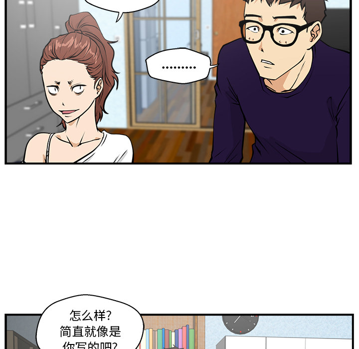 35岁姜武烈[抖漫]韩漫全集-35岁姜武烈-第 17 章无删减无遮挡章节图片 