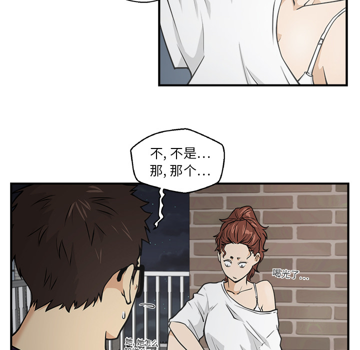 35岁姜武烈[抖漫]韩漫全集-35岁姜武烈-第 17 章无删减无遮挡章节图片 