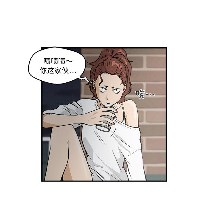 35岁姜武烈[抖漫]韩漫全集-35岁姜武烈-第 17 章无删减无遮挡章节图片 