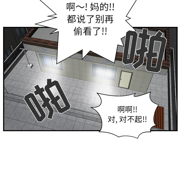 35岁姜武烈[抖漫]韩漫全集-35岁姜武烈-第 17 章无删减无遮挡章节图片 