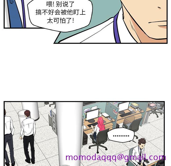 35岁姜武烈[抖漫]韩漫全集-35岁姜武烈-第 17 章无删减无遮挡章节图片 