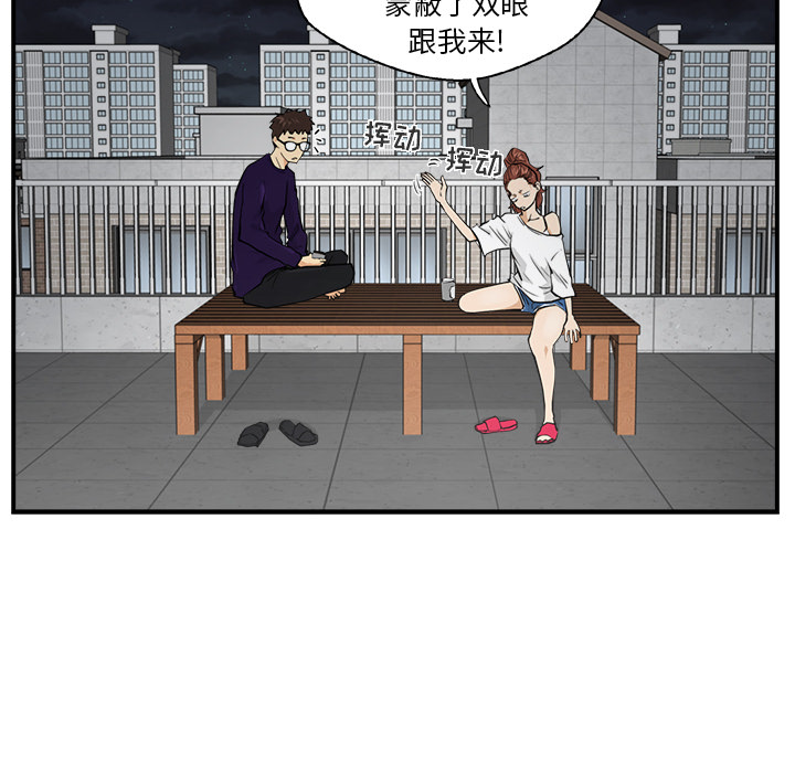 35岁姜武烈[抖漫]韩漫全集-35岁姜武烈-第 17 章无删减无遮挡章节图片 