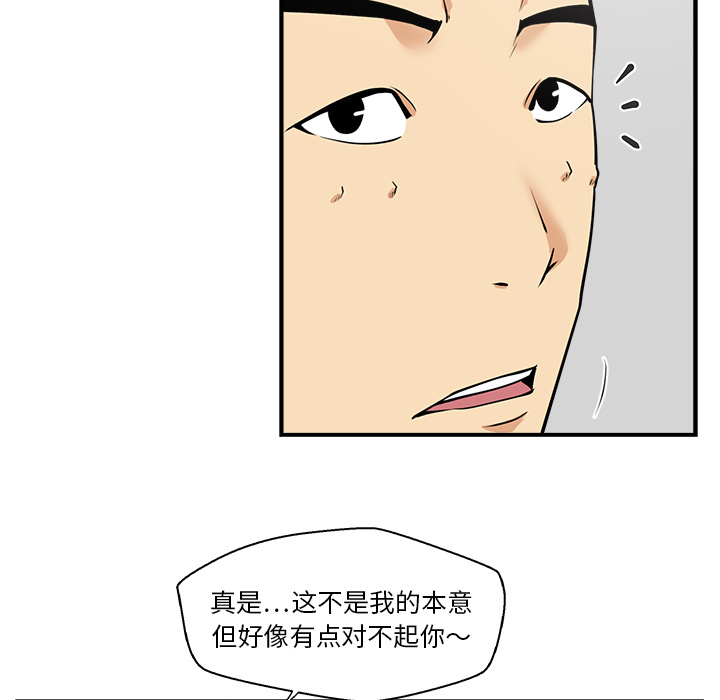 35岁姜武烈[抖漫]韩漫全集-35岁姜武烈-第 17 章无删减无遮挡章节图片 
