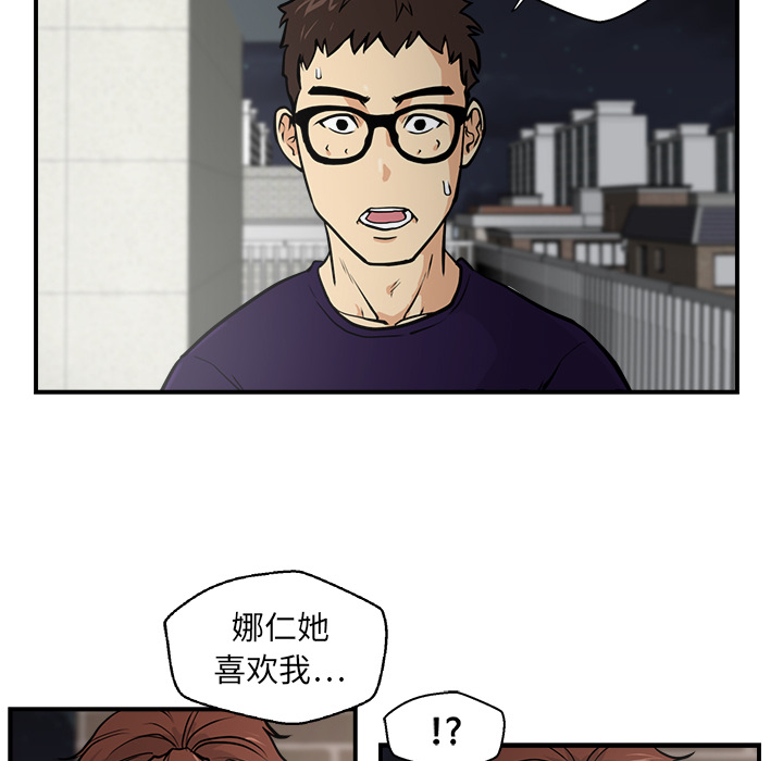 35岁姜武烈[抖漫]韩漫全集-35岁姜武烈-第 17 章无删减无遮挡章节图片 