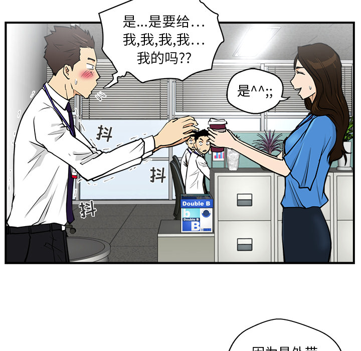 35岁姜武烈[抖漫]韩漫全集-35岁姜武烈-第 17 章无删减无遮挡章节图片 